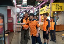 [경기티비종합뉴스] 용인소방서 길영관 서장, “추석 연휴 화재 대비 철저”… 전통시장 화재 예방지도 강화