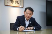 [경기티비종합뉴스] 최현덕 남양주시장 ‘헌법친화도시에서 기본도시로’… 남양주시, 기본사회 실현 기본조례 입법예고