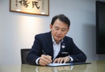 [경기티비종합뉴스] 최현덕 남양주시장 ‘헌법친화도시에서 기본도시로’… 남양주시, 기본사회 실현 기본조례 입법예고