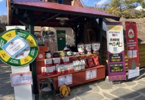 [경기티비종합뉴스] 여주시, 루덴시아에서 「대왕님표 한끼톡톡과 한끼솥밥」 홍보를 위한 크리스마스 이벤트 진행