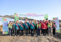 [경기티비종합뉴스] 여주시, 영농부산물 안전처리 지원사업 추진