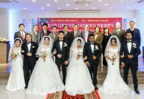 [경기티비종합뉴스] 광주시의회 허경행 의장  제17회 다문화가정·외국인근로자 합동결혼식 축하 방문