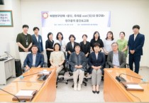 [경기티비종합뉴스] 용인특례시의회 의원연구단체 '용인, 축제를 eat(잇)다 연구회',  연구용역 중간보고회 개최