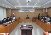 [경기티비종합뉴스] 이천시의회 자체 입법설명회 개최