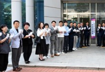 [경기티비종합뉴스] 안산시, 민선9기 안산시장직 준비위원회 공식 출범