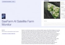[경기티비종합뉴스] 경기도농업기술원 성재훈 원장, 스마트농업 실증기술 ‘CES 2026 혁신상’ 수상