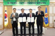 [경기티비종합뉴스] 경기도의회-경기도시군의회의장협의회, ‘자치분권 실현과 자치법제 역량강화를 위한 업무협약’ 체결