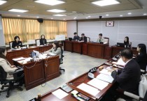 [경기티비종합뉴스] 수원특례시의회 보건복지위원회,    복지여성국 행정사무감사 진행