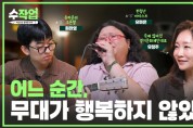 [경기티비종합뉴스] 경기문화재단 유정주 대표이사, 설명 대신 현장으로… 경기문화재단, ‘도민 체감형’ 영상 콘텐츠로 더 가까이