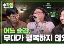 [경기티비종합뉴스] 경기문화재단 유정주 대표이사, 설명 대신 현장으로… 경기문화재단, ‘도민 체감형’ 영상 콘텐츠로 더 가까이
