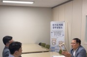 [경기티비종합뉴스]"특집"  경기도의회 박재용 의원, 양주 반다비체육센터 건립 공사 및 운영계획 정담회 개최