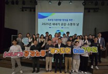 [경기티비종합뉴스] 경기도 이계삼 균형발전기획실장 ‘북부청사 새내기 공무원 공감·소통의 날’ 개최