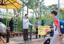 [경기티비종합뉴스] 이상일 용인특례시장, 용인신촌초 교통지도 봉사 참여