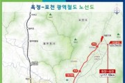 [경기티비종합뉴스] 경기도, 옥정~포천 광역철도 사업계획 승인, 연말 착공