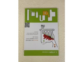 [경기티비종합뉴스] 안성시시설관리공단, 안성시 자원회수시설  ICT(QR)·생성형 AI 기반 스마트 견학 안내 시스템 구축