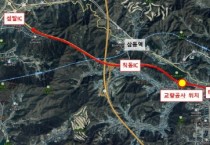 [경기티비종합뉴스] 광주시, 성남~장호원간 국도 3호선 중대동 램프 공사에 따른 야간 교통 통제 일정 변경