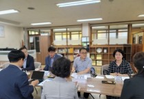 [경기티비종합뉴스] 경기도교육청, 학교업무개선 위해 현장 속으로 ‘교육활동에 전념하는 학교 만들기’