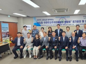 [경기티비종합뉴스] 경기도의회 보건복지위원회 이건희 경기도의원, 화도읍 공동주택 주민들과 소통… "남양주시 현장 행정에 기대감"