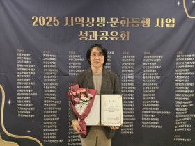 [경기티비종합뉴스] 경기문화재단, (사)한국지역문화재단총연합회  「2025 지역문화종사자 아카데미」 교육참여 우수재단 선정