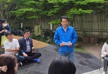 [경기티비종합뉴스] 안민석 “학교·지역 벽 허문다”… 마을교육공동체로 교육구조 전환 필요성 공감