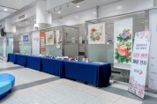 [경기티비종합뉴스] 오산시, 중국 허쩌시 모란 공예·문화품 전시