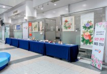 [경기티비종합뉴스] 오산시, 중국 허쩌시 모란 공예·문화품 전시