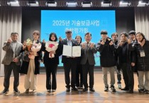 [경기티비종합뉴스] 화성특례시, EBS 장학퀴즈 월장원이 품었던 약속, 세월을 건너 청소년들의 꿈이 되다