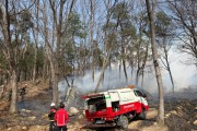 [경기티비종합뉴스] 여주시, “소각산불 끝장” 산불 실화자 봐주는 거 없다!
