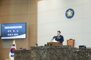 [경기티비종합뉴스] 이천시의회 조주환의장, 제265회 제1차 정례회 개회…행정의 방향과 재정의 쓰임 살핀다
