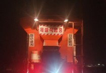 [경기티비종합뉴스] 안성시 장비·인력 총 투입 제설 통해 주민 불편 최소화 추진