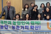 [경기티비종합뉴스] 농협 평택시지부 홍진의지부장, 농업가치 교육을 위한  농심천심 운동 실시