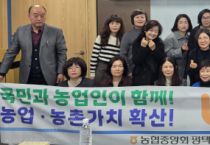[경기티비종합뉴스] 농협 평택시지부 홍진의지부장, 농업가치 교육을 위한  농심천심 운동 실시
