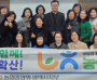 [경기티비종합뉴스] 농협 평택시지부 홍진의지부장, 농업가치 교육을 위한  농심천심 운동 실시
