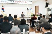 [경기티비종합뉴스] 광주시, 병오년 맞아 8~14일 읍면동 순회 ‘시민과의 대화’ 개최