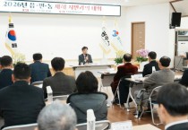 [경기티비종합뉴스] 광주시, 병오년 맞아 8~14일 읍면동 순회 ‘시민과의 대화’ 개최