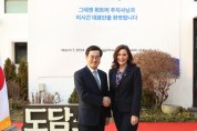 [경기티비종합뉴스] 경기도 ‘혁신동맹’ 미국 미시간 그레첸 휘트머 주지사 만난 김동연,  “첨단모빌리티, 청정에너지 등 다양한 분야 협력할 것”