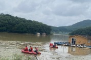 [경기티비종합뉴스] 안성시, 고삼저수지 실종자 수색에 총력