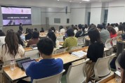[경기티비종합뉴스] 경기도교육청, 실천형 수업 나눔 ‘2026 초등 미래수업 포럼’개최