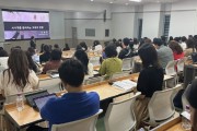 [경기티비종합뉴스] 경기도교육청, 실천형 수업 나눔 ‘2026 초등 미래수업 포럼’개최