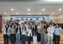 [경기티비종합뉴스] 용인특례시, 청년인턴 대상 취업역량 강화교육 실시