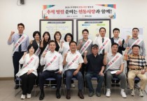 [경기티비종합뉴스] 평택시의회 최재영 의장, 추석 앞두고 전통시장 찾아 민생경제 살펴