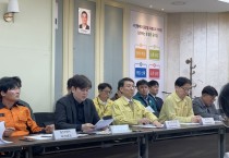 [경기티비종합뉴스] 김성중 경기도지사 권한대행, BTS 고양 공연 대비 현장 안전점검