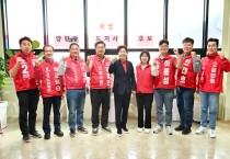 [경기티비종합뉴스] 양향자 국민의힘 경기도지사 후보,  김장연 안성시장 후원회 사무실 2일 전격 방문