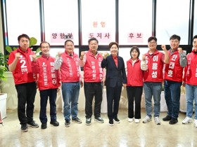 [경기티비종합뉴스] 양향자 국민의힘 경기도지사 후보,  김장연 안성시장 후원회 사무실 2일 전격 방문