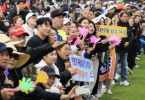 [경기티비종합뉴스] 정명근 시장, ‘스포츠로 화합하는 화성특례시’...2025년 한마음 체육대회 성료