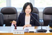 [경기티비종합뉴스] 용인특례시의회 신현녀 의원, 반딧불이 서식지 보호에 관한 조례 제정 위한 간담회 개최