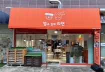 [경기티비종합뉴스] 용인특례시, 완성도 높은 정책으로 자활근로사업 경제적 선순환 모델을 제시하다