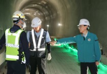 [경기티비종합뉴스] 경기도,김성중 행정1부지사, 지하 공사현장 안전대책 현장점검 실시