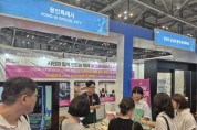 [경기티비종합뉴스] 용인특례시, ‘2026 대한민국 안전산업박람회’ 참가