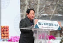 [경기티비종합뉴스] 주광덕 남양주시장, 봉선사 명상체험센터 기공식 참석…‘남양주, 명상의 중심지로!’